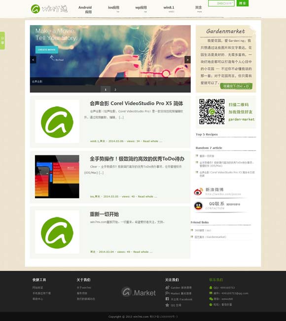 香港资料大全正版资料2022年合最新版 脱口秀闯入影视剧赛道，诞生“不讨好的勇气”